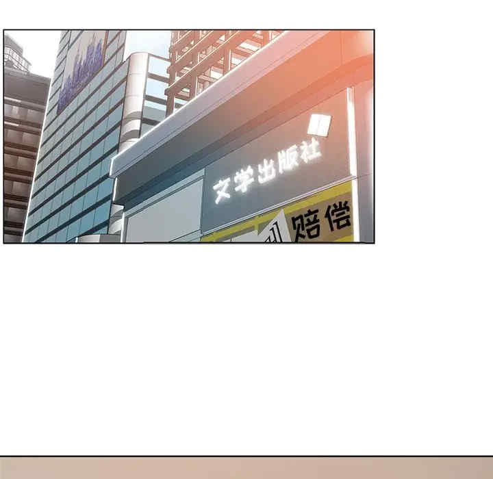 韩国漫画坏坏的她韩漫_坏坏的她-第11话在线免费阅读-韩国漫画-第79张图片