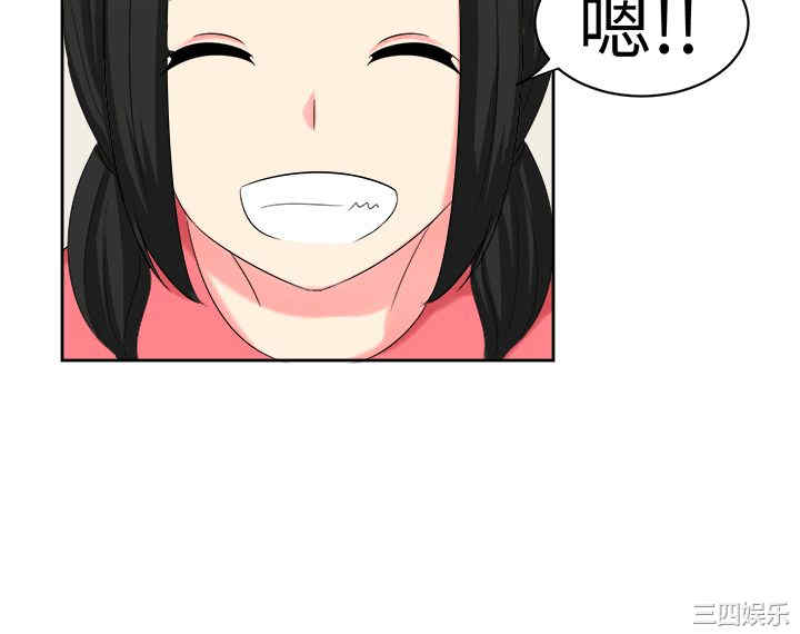 韩国漫画sweet sound韩漫_sweet sound-第29话在线免费阅读-韩国漫画-第9张图片