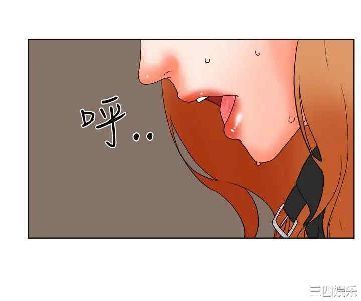 韩国漫画交往的条件韩漫_交往的条件-第31话在线免费阅读-韩国漫画-第19张图片