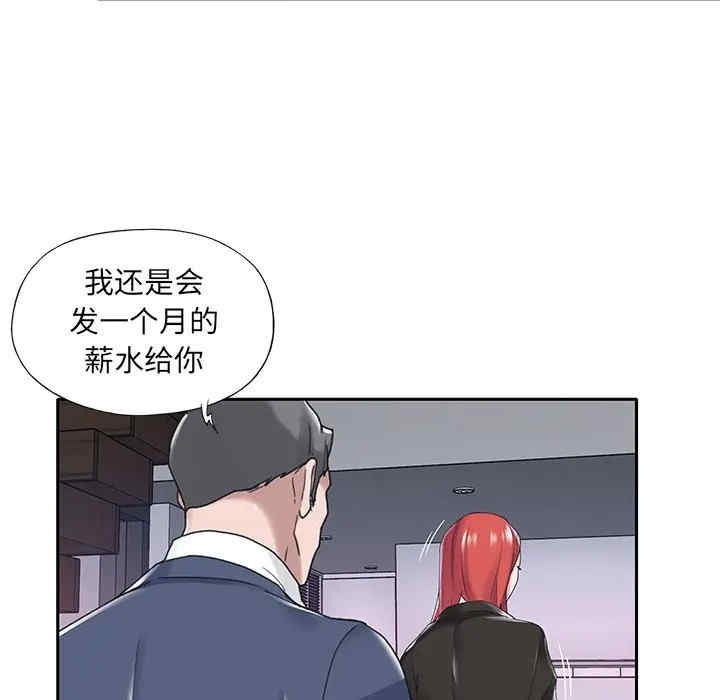 韩国漫画特殊佣人/我的专属管家韩漫_特殊佣人/我的专属管家-第14话在线免费阅读-韩国漫画-第60张图片