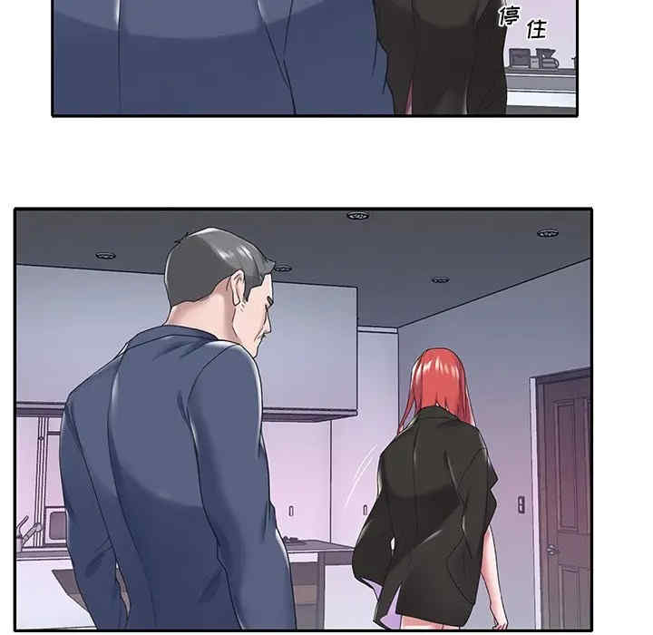 韩国漫画特殊佣人/我的专属管家韩漫_特殊佣人/我的专属管家-第14话在线免费阅读-韩国漫画-第61张图片