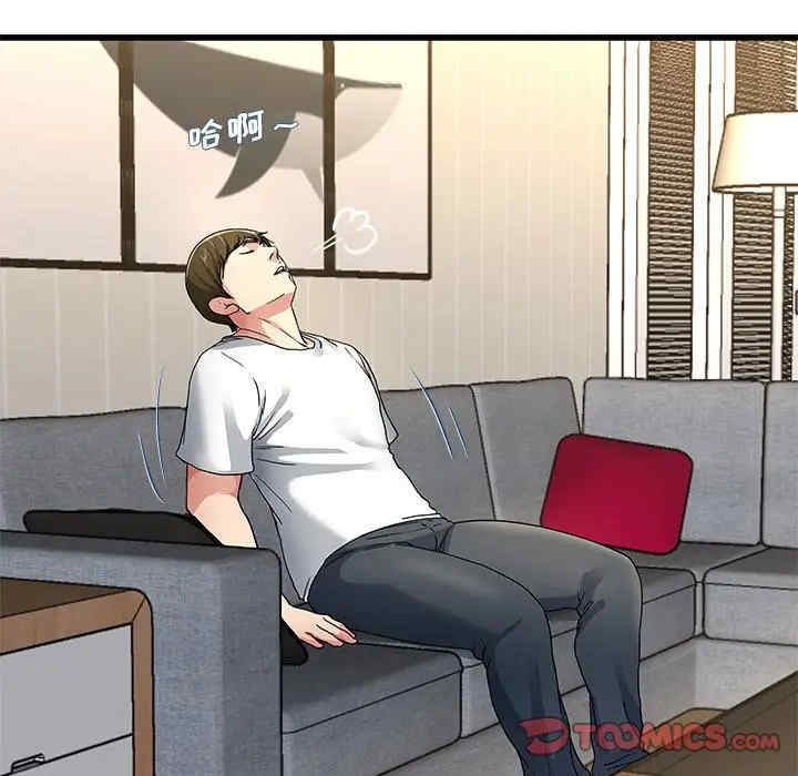 韩国漫画单身爸爸想恋爱韩漫_单身爸爸想恋爱-第46话在线免费阅读-韩国漫画-第98张图片