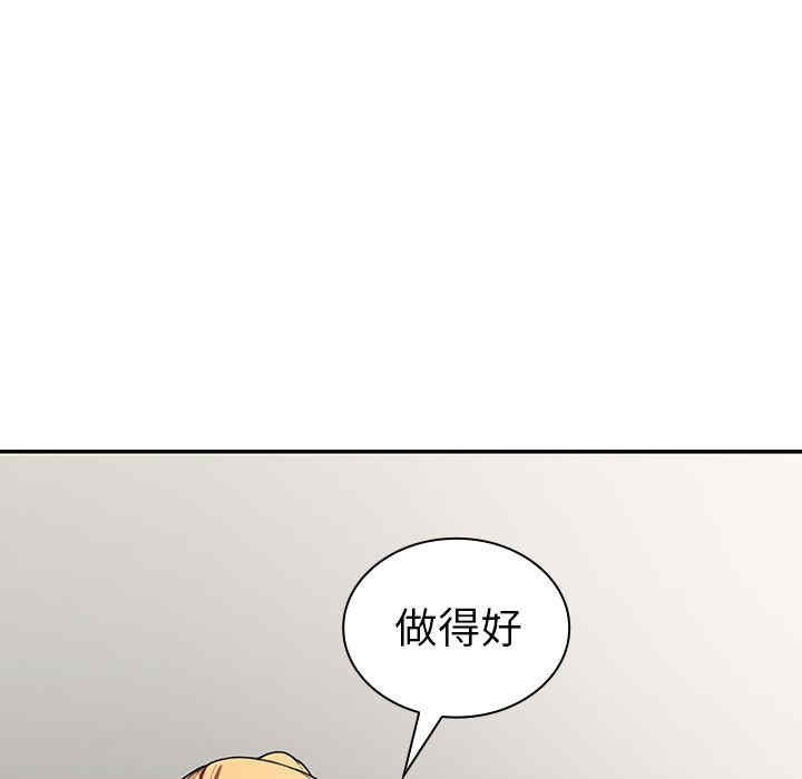 韩国漫画邻居的逆袭/邻家三姐妹韩漫_邻居的逆袭/邻家三姐妹-第50话在线免费阅读-韩国漫画-第57张图片