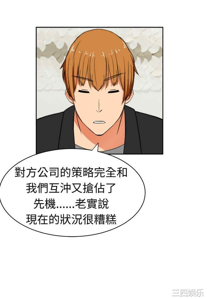 韩国漫画sweet sound韩漫_sweet sound-第13话在线免费阅读-韩国漫画-第9张图片
