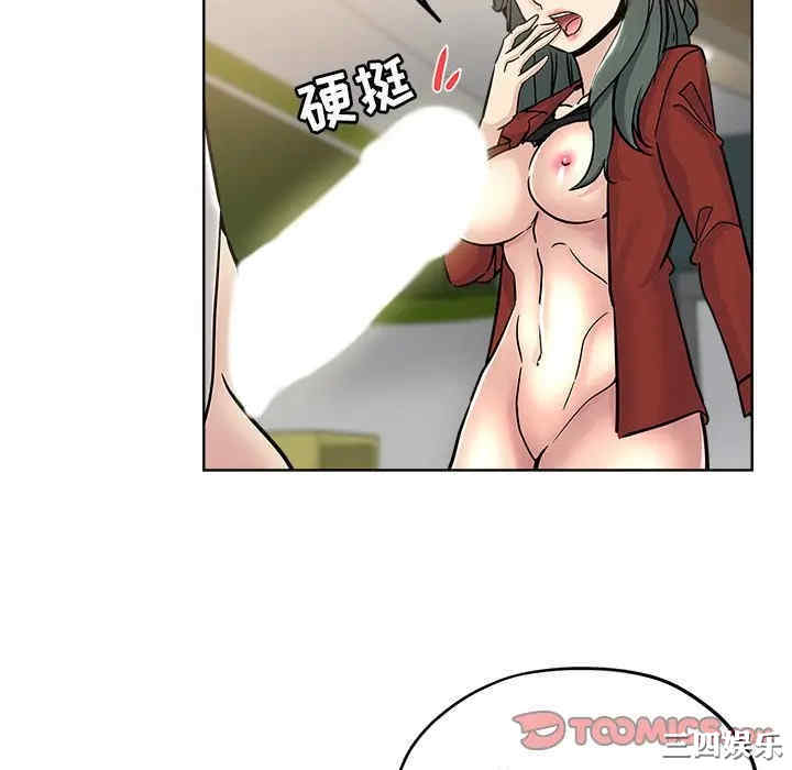 韩国漫画坏坏的她韩漫_坏坏的她-第11话在线免费阅读-韩国漫画-第82张图片