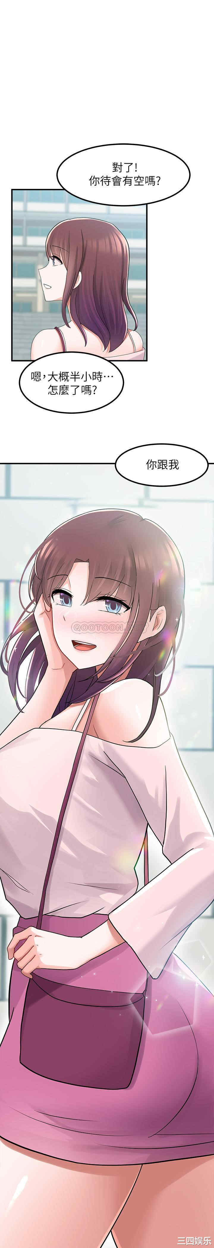 韩国漫画韩漫_废柴逃脱-第12话在线免费阅读-韩国漫画-第39张图片