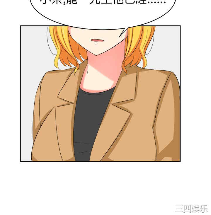 韩国漫画sweet sound韩漫_sweet sound-第29话在线免费阅读-韩国漫画-第13张图片