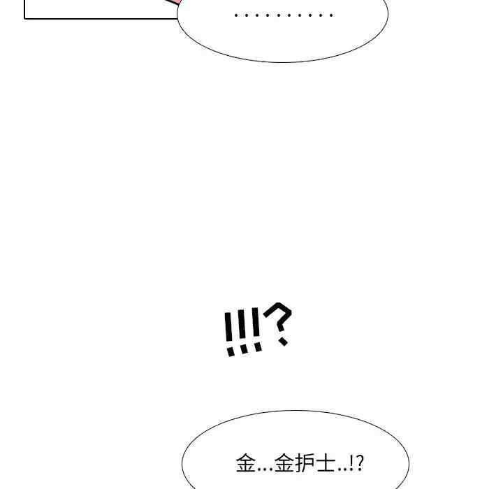 韩国漫画泌尿科俏护士韩漫_泌尿科俏护士-第26话在线免费阅读-韩国漫画-第47张图片