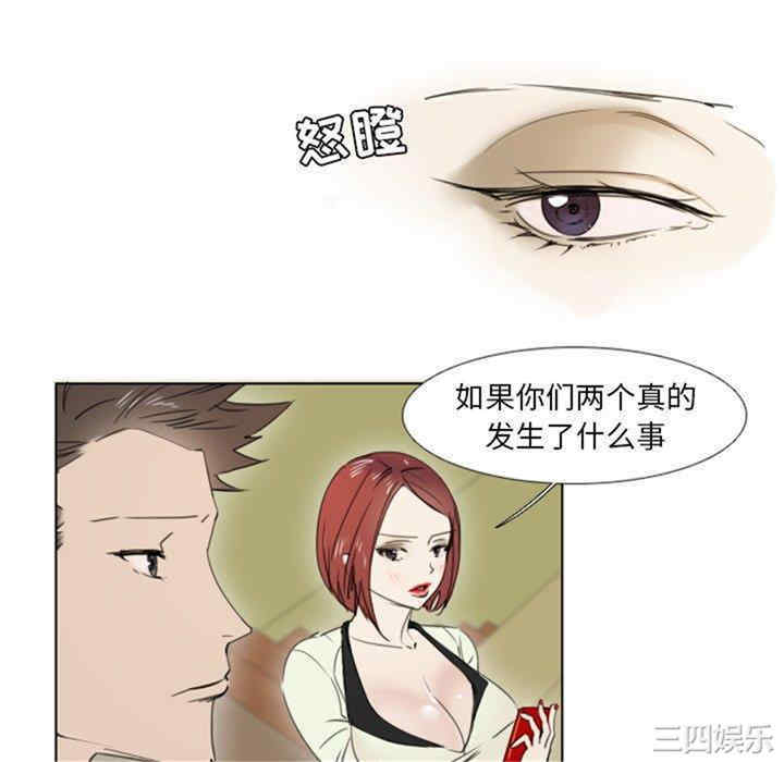 韩国漫画职场X乐园/职场秘密恋情韩漫_职场X乐园/职场秘密恋情-第3话在线免费阅读-韩国漫画-第28张图片