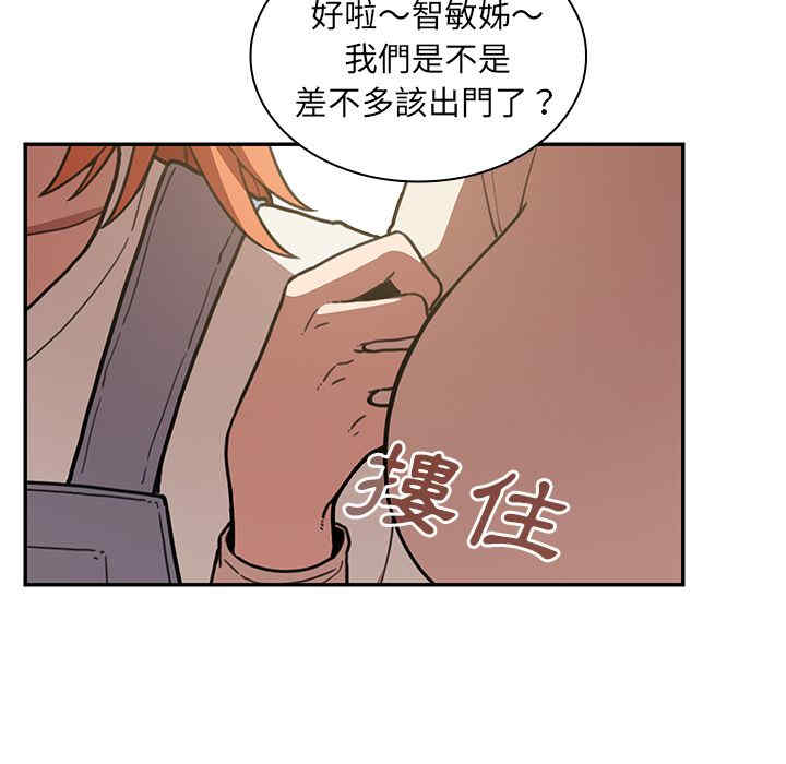 韩国漫画邻居的逆袭/邻家三姐妹韩漫_邻居的逆袭/邻家三姐妹-第50话在线免费阅读-韩国漫画-第63张图片