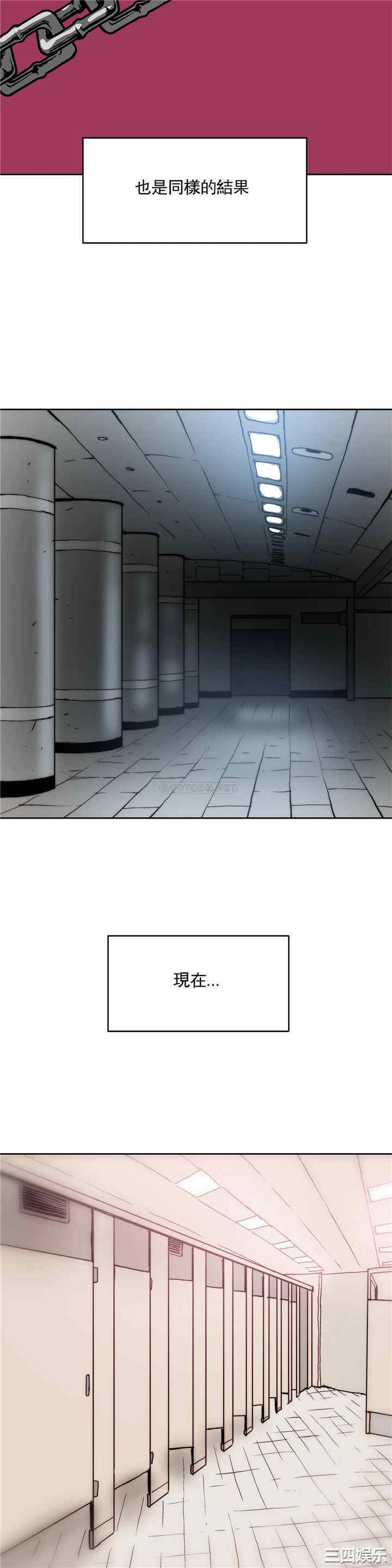 韩国漫画想要杀死你韩漫_想要杀死你-第37话在线免费阅读-韩国漫画-第16张图片