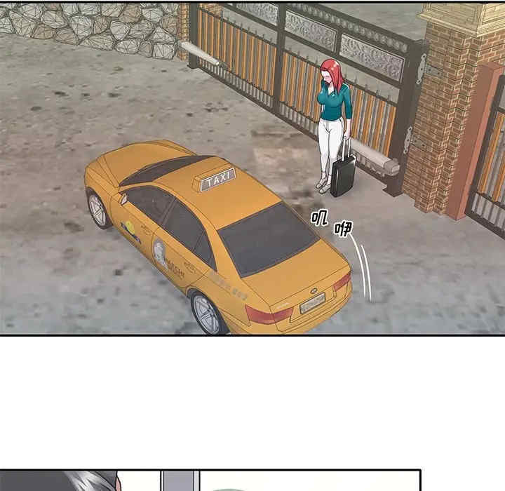 韩国漫画特殊佣人/我的专属管家韩漫_特殊佣人/我的专属管家-第14话在线免费阅读-韩国漫画-第67张图片