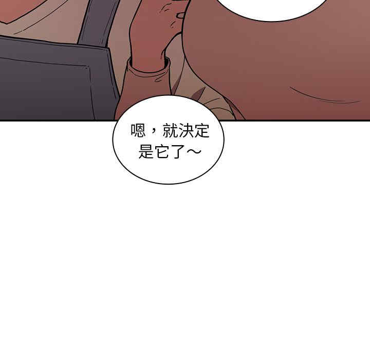 韩国漫画邻居的逆袭/邻家三姐妹韩漫_邻居的逆袭/邻家三姐妹-第50话在线免费阅读-韩国漫画-第65张图片