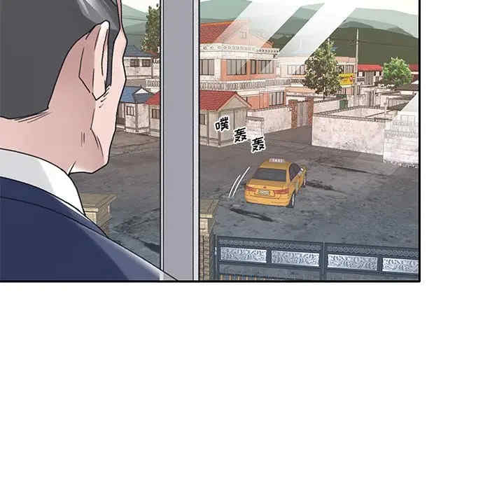 韩国漫画特殊佣人/我的专属管家韩漫_特殊佣人/我的专属管家-第14话在线免费阅读-韩国漫画-第68张图片