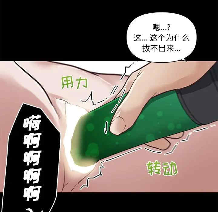 韩国漫画神似初恋的她/恋你如初恋韩漫_神似初恋的她/恋你如初恋-第21话在线免费阅读-韩国漫画-第63张图片