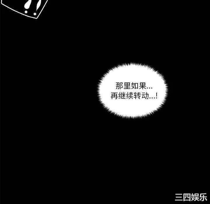 韩国漫画神似初恋的她/恋你如初恋韩漫_神似初恋的她/恋你如初恋-第21话在线免费阅读-韩国漫画-第64张图片