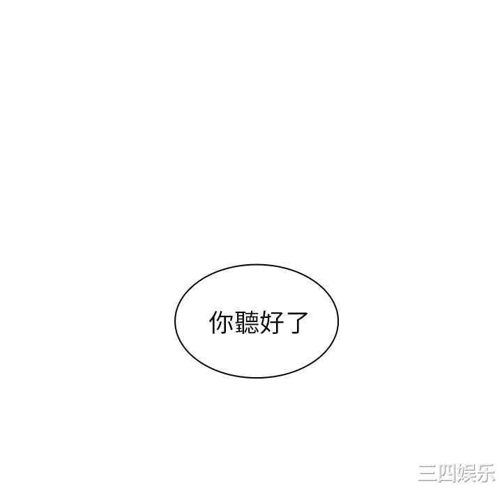 韩国漫画邻居的逆袭/邻家三姐妹韩漫_邻居的逆袭/邻家三姐妹-第2话在线免费阅读-韩国漫画-第76张图片