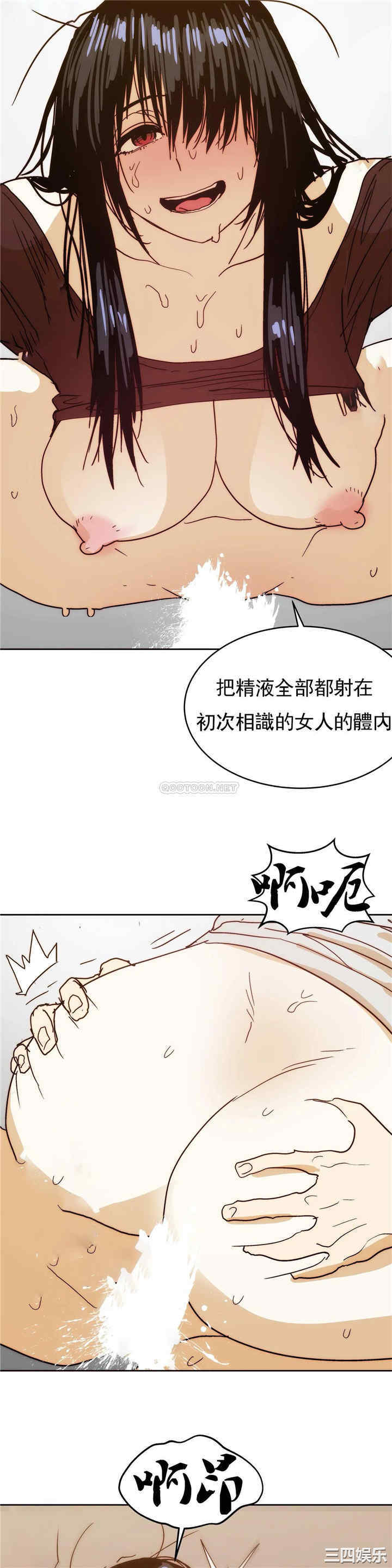 韩国漫画想要杀死你韩漫_想要杀死你-第37话在线免费阅读-韩国漫画-第20张图片