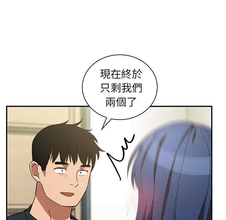 韩国漫画邻居的逆袭/邻家三姐妹韩漫_邻居的逆袭/邻家三姐妹-第50话在线免费阅读-韩国漫画-第69张图片