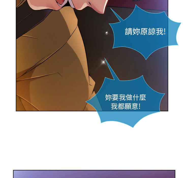 韩国漫画长腿姐姐韩漫_长腿姐姐-第4话在线免费阅读-韩国漫画-第174张图片