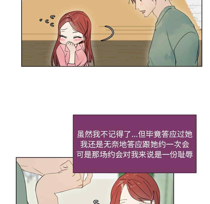 韩国漫画职场X乐园/职场秘密恋情韩漫_职场X乐园/职场秘密恋情-第3话在线免费阅读-韩国漫画-第38张图片