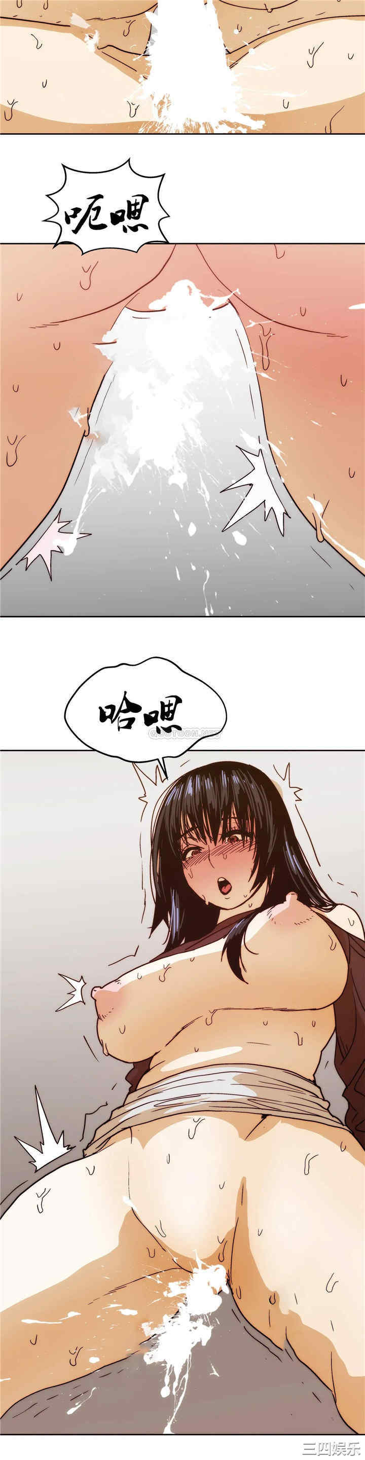 韩国漫画想要杀死你韩漫_想要杀死你-第37话在线免费阅读-韩国漫画-第22张图片