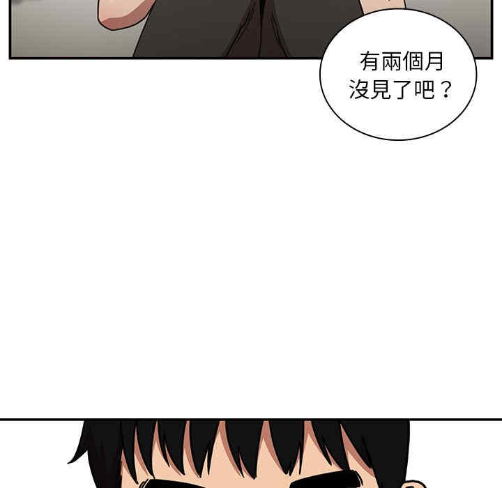 韩国漫画邻居的逆袭/邻家三姐妹韩漫_邻居的逆袭/邻家三姐妹-第50话在线免费阅读-韩国漫画-第72张图片