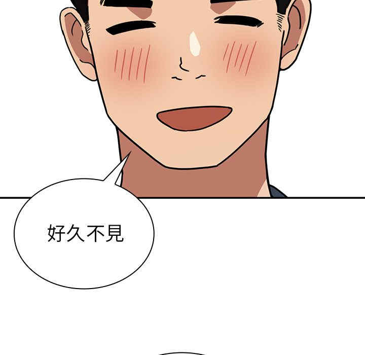 韩国漫画邻居的逆袭/邻家三姐妹韩漫_邻居的逆袭/邻家三姐妹-第50话在线免费阅读-韩国漫画-第73张图片