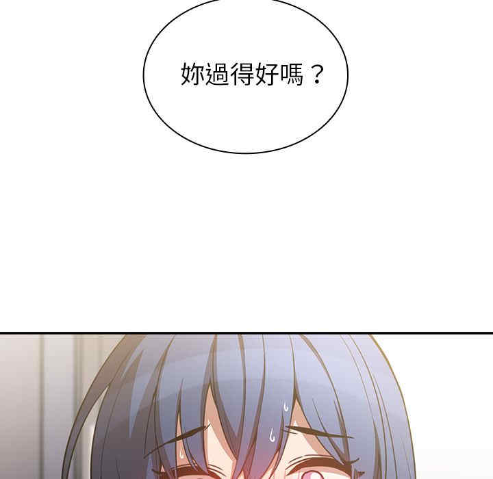 韩国漫画邻居的逆袭/邻家三姐妹韩漫_邻居的逆袭/邻家三姐妹-第50话在线免费阅读-韩国漫画-第74张图片