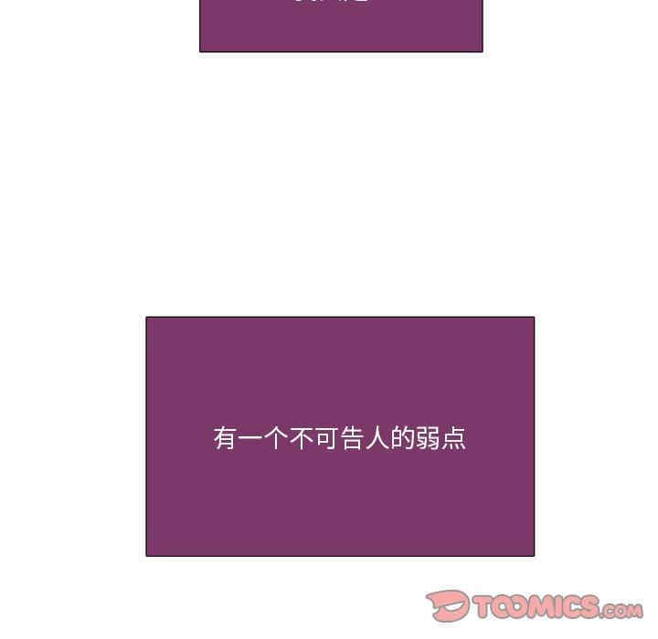 韩国漫画职场X乐园/职场秘密恋情韩漫_职场X乐园/职场秘密恋情-第3话在线免费阅读-韩国漫画-第41张图片