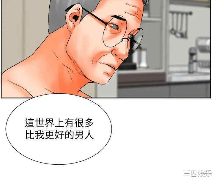 韩国漫画交往的条件韩漫_交往的条件-第31话在线免费阅读-韩国漫画-第28张图片