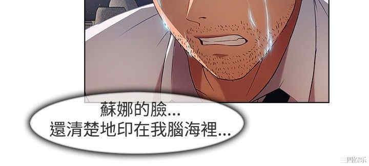 韩国漫画switch/湿家侦探(停刊)韩漫_switch/湿家侦探(停刊)-第17话在线免费阅读-韩国漫画-第15张图片