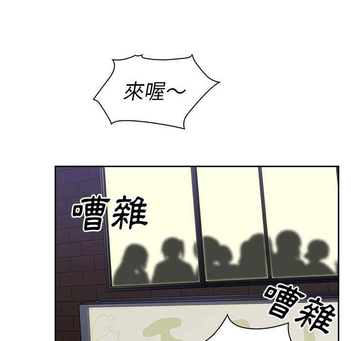 韩国漫画邻居的逆袭/邻家三姐妹韩漫_邻居的逆袭/邻家三姐妹-第50话在线免费阅读-韩国漫画-第77张图片