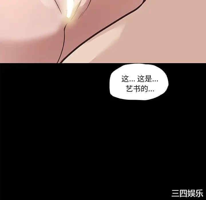 韩国漫画神似初恋的她/恋你如初恋韩漫_神似初恋的她/恋你如初恋-第21话在线免费阅读-韩国漫画-第70张图片