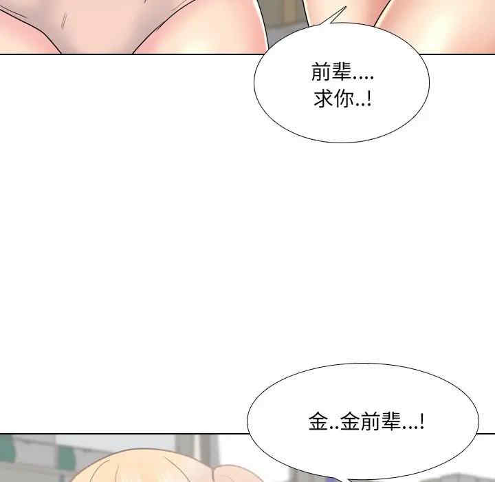 韩国漫画泌尿科俏护士韩漫_泌尿科俏护士-第26话在线免费阅读-韩国漫画-第57张图片