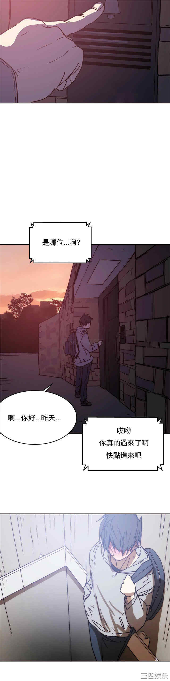 韩国漫画想要杀死你韩漫_想要杀死你-第37话在线免费阅读-韩国漫画-第26张图片