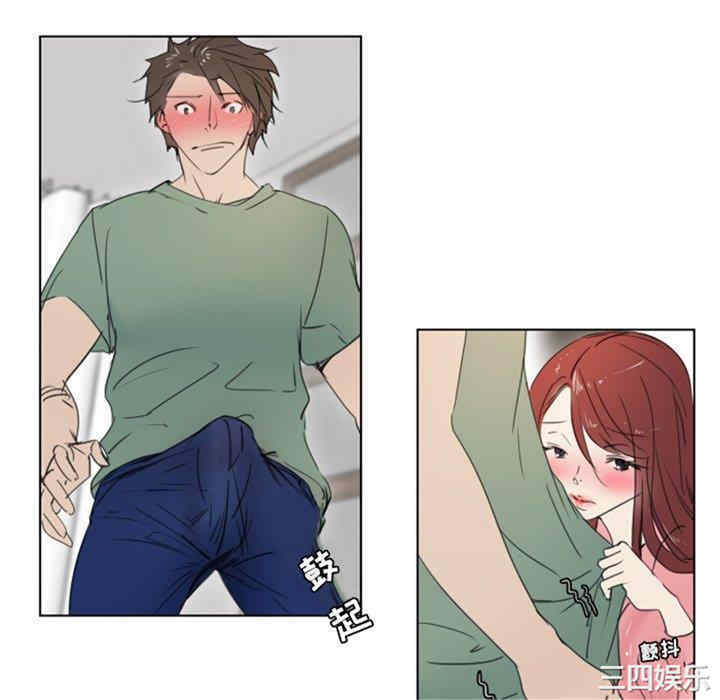 韩国漫画职场X乐园/职场秘密恋情韩漫_职场X乐园/职场秘密恋情-第3话在线免费阅读-韩国漫画-第46张图片