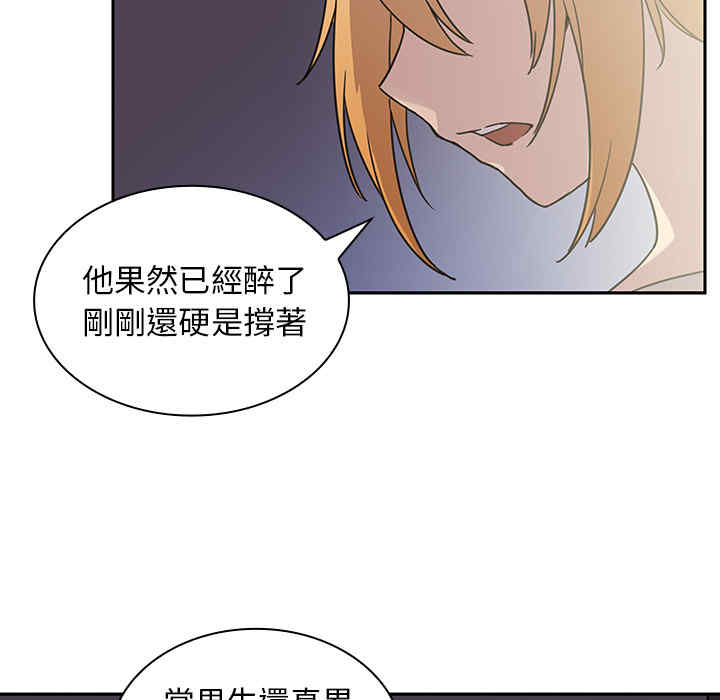 韩国漫画邻居的逆袭/邻家三姐妹韩漫_邻居的逆袭/邻家三姐妹-第6话在线免费阅读-韩国漫画-第114张图片