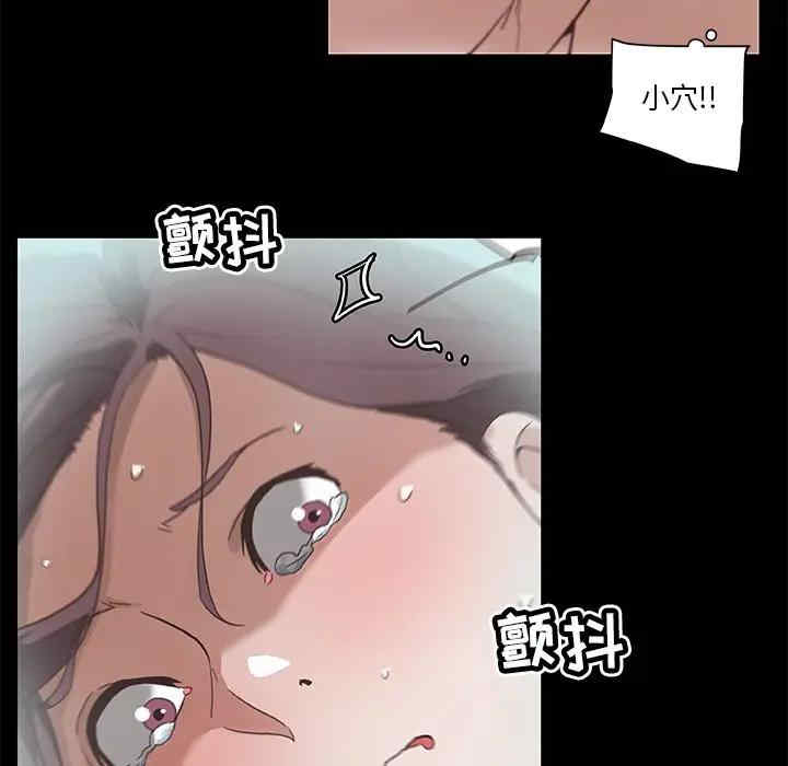 韩国漫画神似初恋的她/恋你如初恋韩漫_神似初恋的她/恋你如初恋-第21话在线免费阅读-韩国漫画-第72张图片