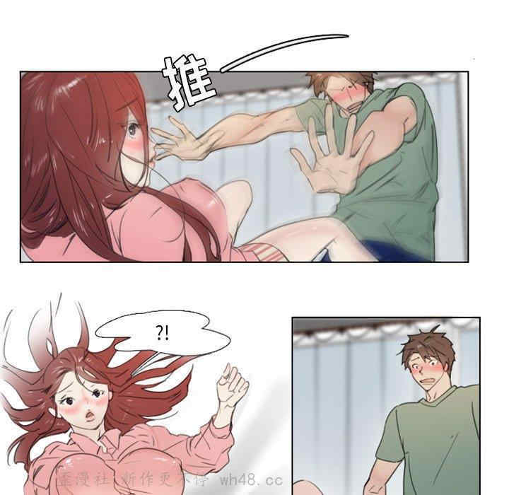 韩国漫画职场X乐园/职场秘密恋情韩漫_职场X乐园/职场秘密恋情-第3话在线免费阅读-韩国漫画-第48张图片