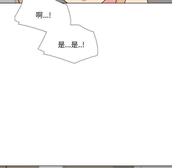 韩国漫画泌尿科俏护士韩漫_泌尿科俏护士-第26话在线免费阅读-韩国漫画-第60张图片