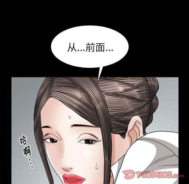 韩国漫画圈套韩漫_圈套-第26话在线免费阅读-韩国漫画-第12张图片