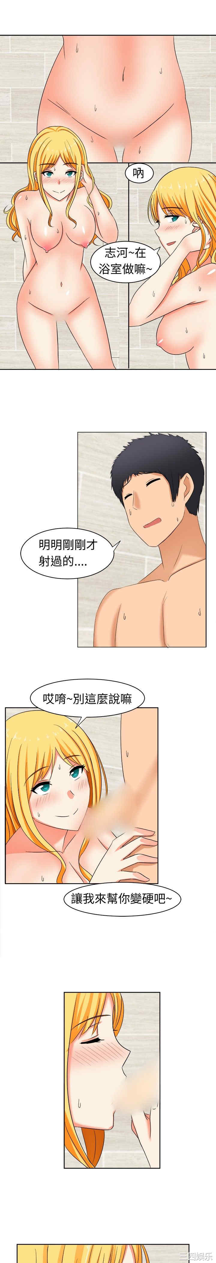 韩国漫画sweet sound韩漫_sweet sound-第14话在线免费阅读-韩国漫画-第9张图片