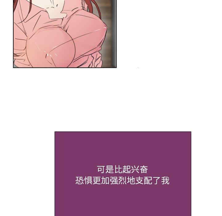韩国漫画职场X乐园/职场秘密恋情韩漫_职场X乐园/职场秘密恋情-第3话在线免费阅读-韩国漫画-第50张图片