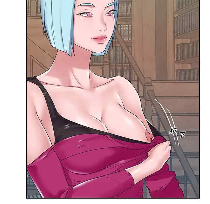 韩国漫画特殊佣人/我的专属管家韩漫_特殊佣人/我的专属管家-第14话在线免费阅读-韩国漫画-第84张图片