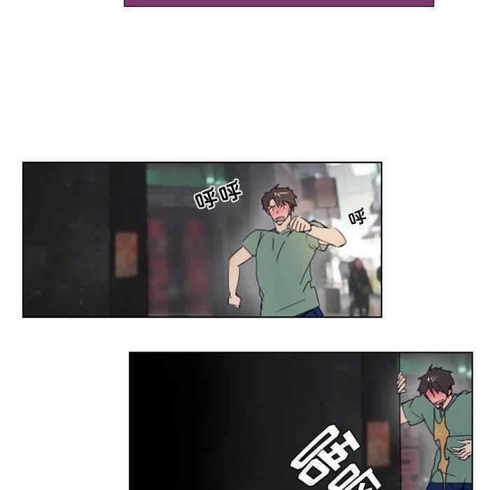 韩国漫画职场X乐园/职场秘密恋情韩漫_职场X乐园/职场秘密恋情-第3话在线免费阅读-韩国漫画-第51张图片