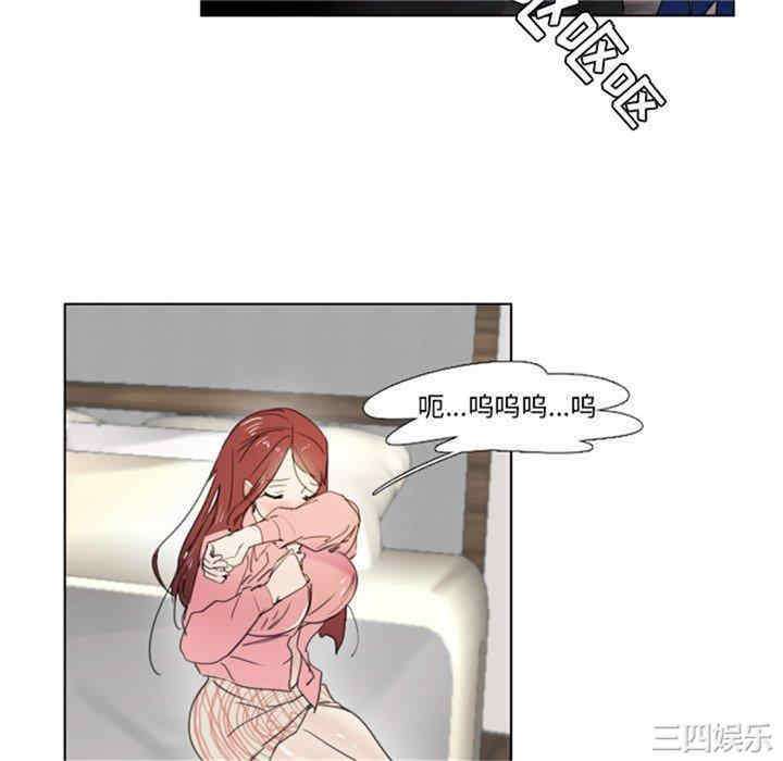 韩国漫画职场X乐园/职场秘密恋情韩漫_职场X乐园/职场秘密恋情-第3话在线免费阅读-韩国漫画-第52张图片