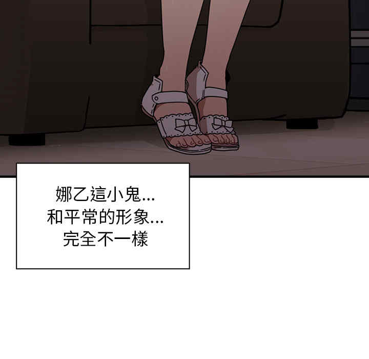 韩国漫画邻居的逆袭/邻家三姐妹韩漫_邻居的逆袭/邻家三姐妹-第11话在线免费阅读-韩国漫画-第104张图片