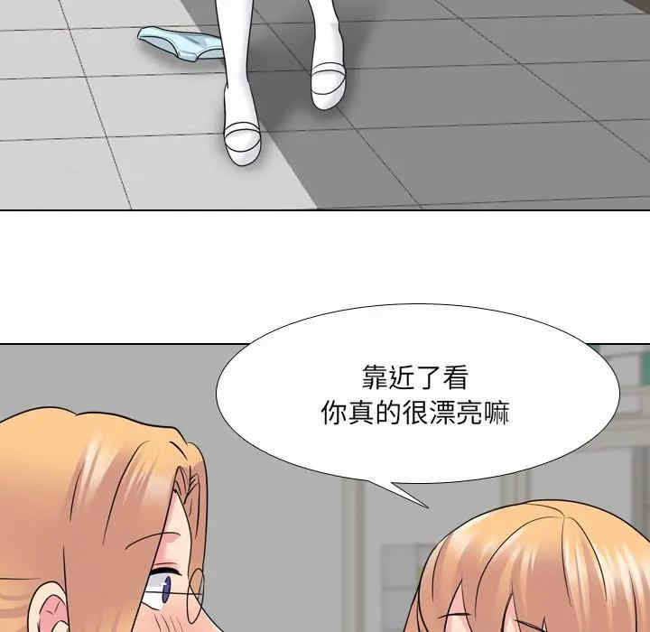 韩国漫画泌尿科俏护士韩漫_泌尿科俏护士-第26话在线免费阅读-韩国漫画-第62张图片