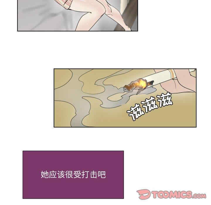 韩国漫画职场X乐园/职场秘密恋情韩漫_职场X乐园/职场秘密恋情-第3话在线免费阅读-韩国漫画-第53张图片